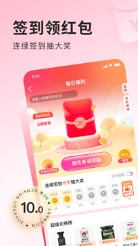 乐友app下载安装最新版本_乐友应用纯净版v10.3